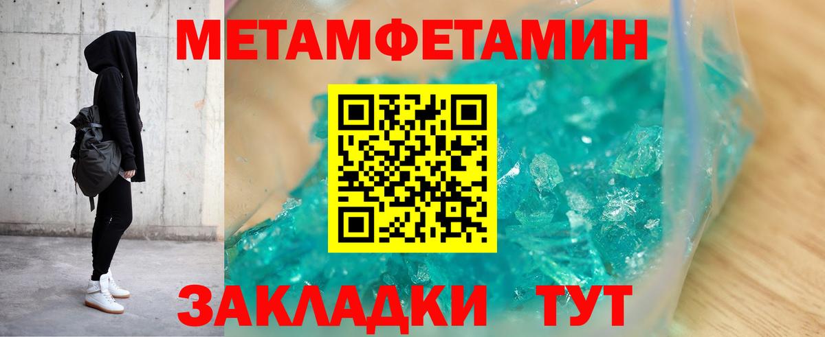 Семилуки  АМФ Розовый  Вход с VPN 