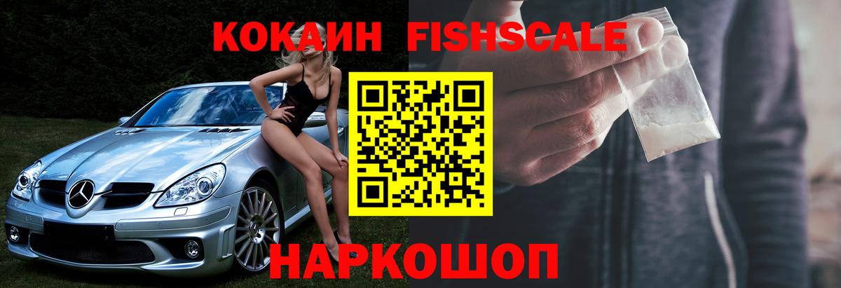 COCAIN 99% Семилуки