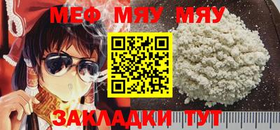 круглые Первоуральск