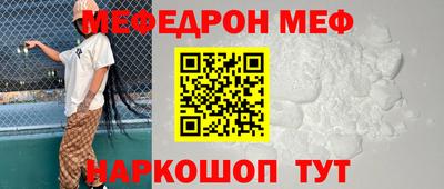 метамфетамин Партизанск