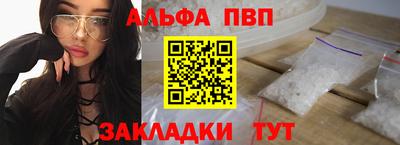 а пвп мука Пенза