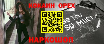 а пвп мука Пенза