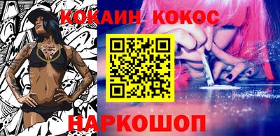 метамфетамин Партизанск