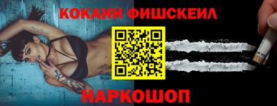 метамфетамин Партизанск
