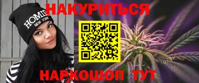 метамфетамин Партизанск