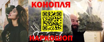 метамфетамин Партизанск