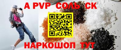 круглые Первоуральск