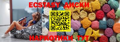 метамфетамин Партизанск