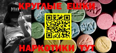 метамфетамин Партизанск