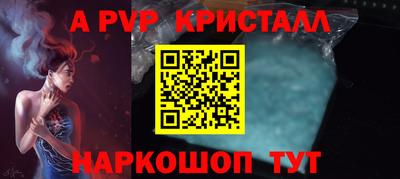 метамфетамин Партизанск