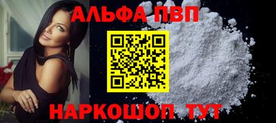 метамфетамин Партизанск