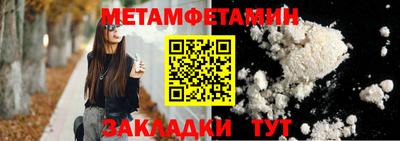 а пвп мука Пенза