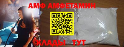 метамфетамин Партизанск