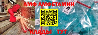 метамфетамин Партизанск
