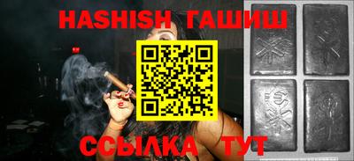 метамфетамин Партизанск