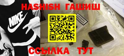 метамфетамин Партизанск