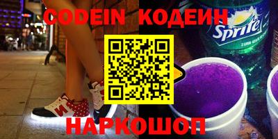 метамфетамин Партизанск