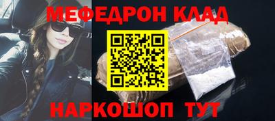 метамфетамин Партизанск