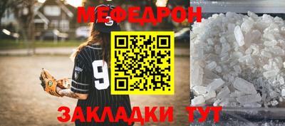 круглые Первоуральск