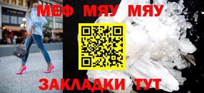а пвп мука Пенза
