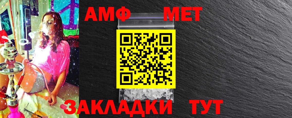 Семилуки  МЕТАМФЕТАМИН пудра  МЕТАМФЕТАМИН пудра  Метамфетамин  Вход с VPN 