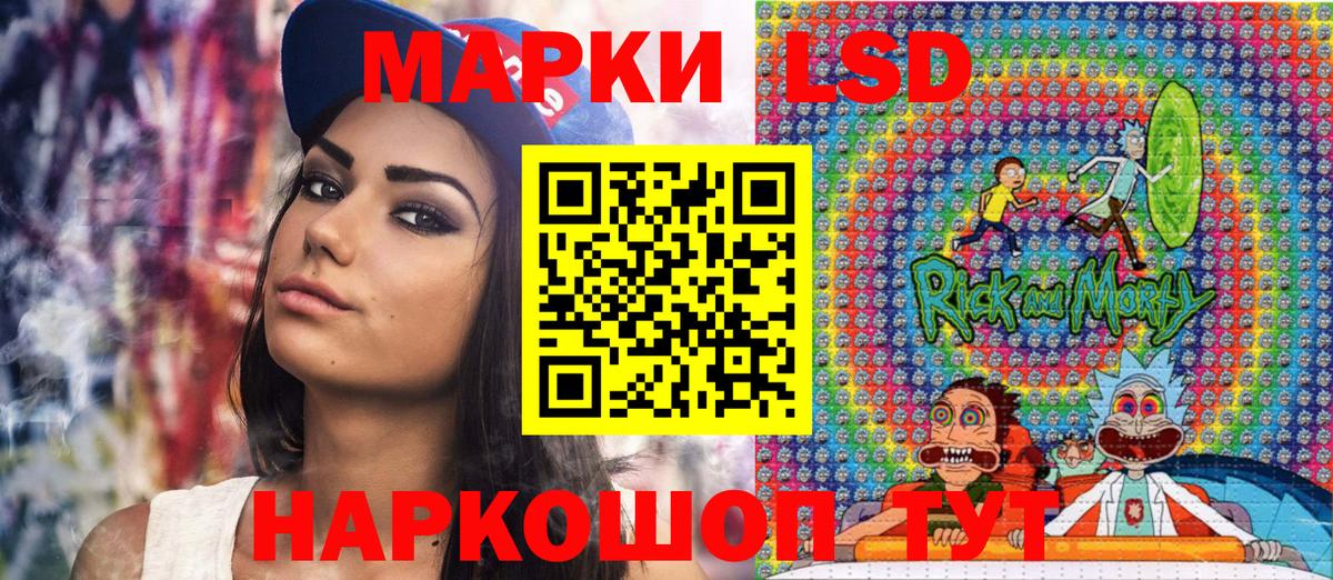 Марки NBOMe 1500мкг  Вход с VPN  Семилуки 