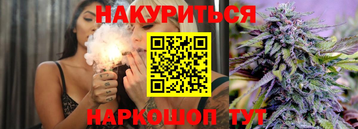 Бошки Шишки OG Kush  МАРИХУАНА ГИДРОПОН  Вход с VPN  Марихуана индика  Марихуана тримм  Семилуки 